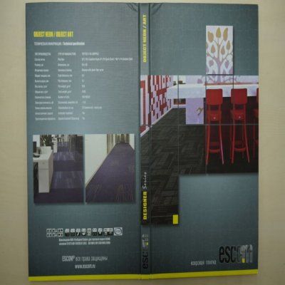 Ковровая плитка Escom Object 2009